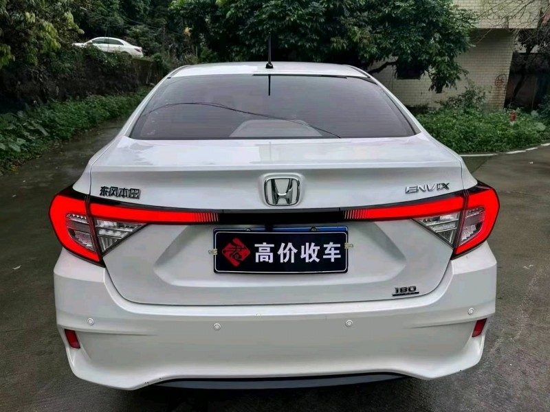 沧州20年本田享域9