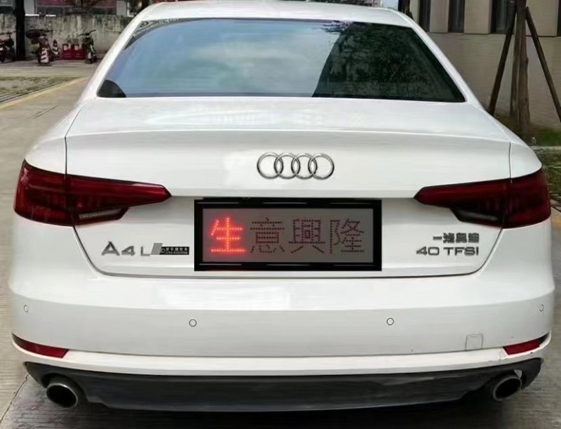 东莞17年奥迪A4L6