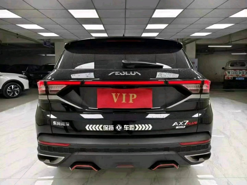 成都22年东风AX7pro9