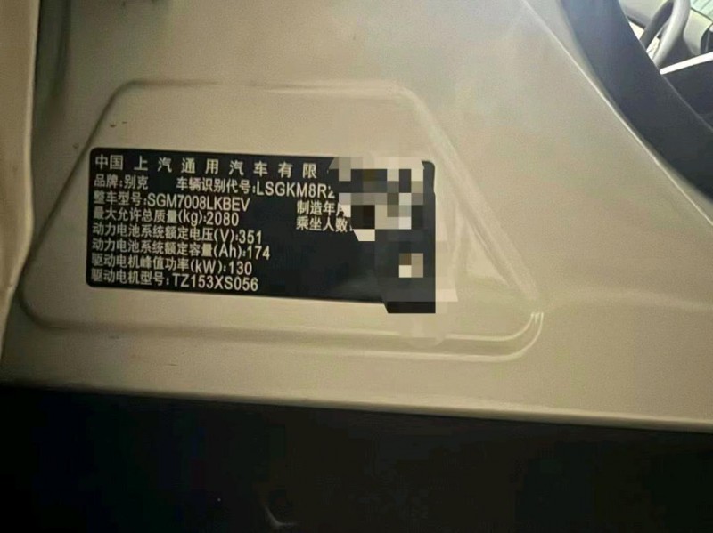 重庆23年别克velite65