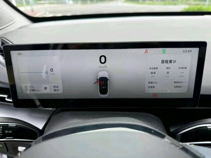 重庆24年吉利几何5