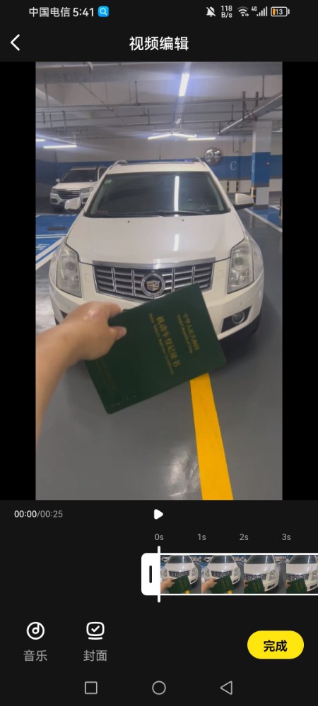 成都13年凯迪拉克SRX7