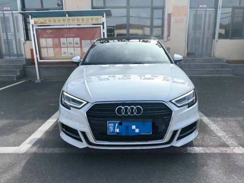 呼和浩特19年奧迪A31