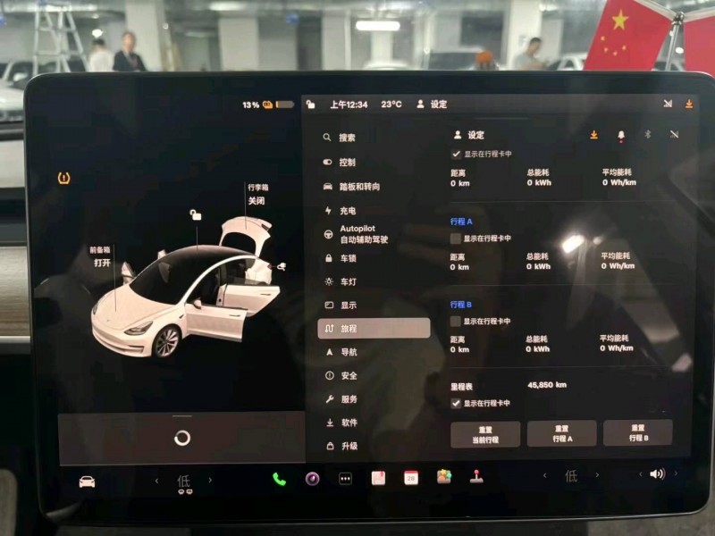 成都22年特斯拉MODEL 33