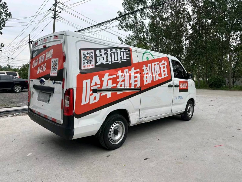 徐州23年开瑞江豚7