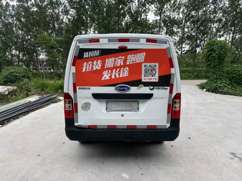 徐州23年开瑞江豚9