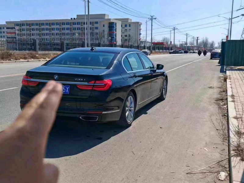 保定17年宝马7系7