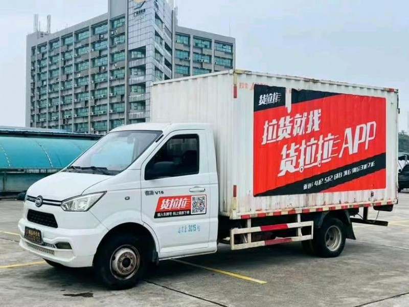 東莞21年凱馬汽車銳航2