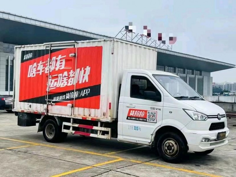 東莞21年凱馬汽車銳航3