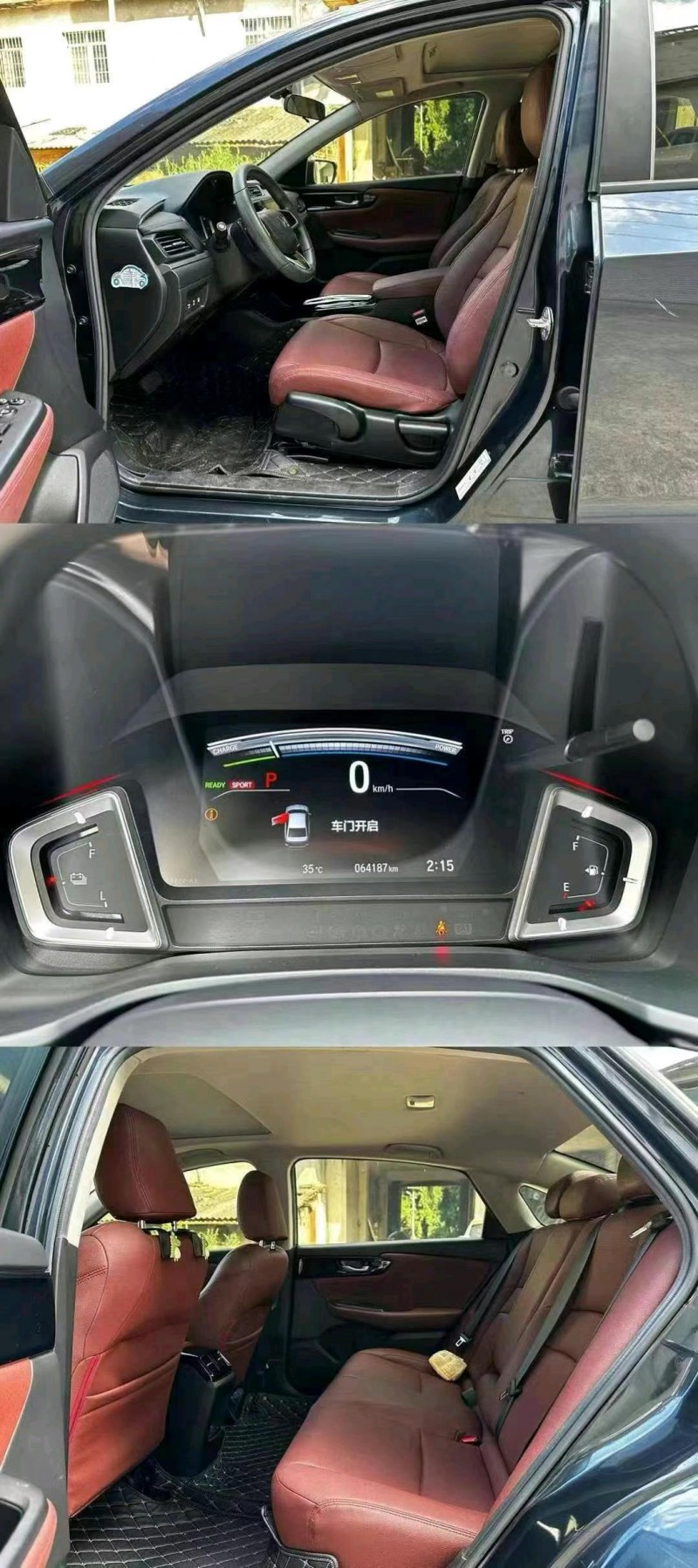 东营21年本田享域8