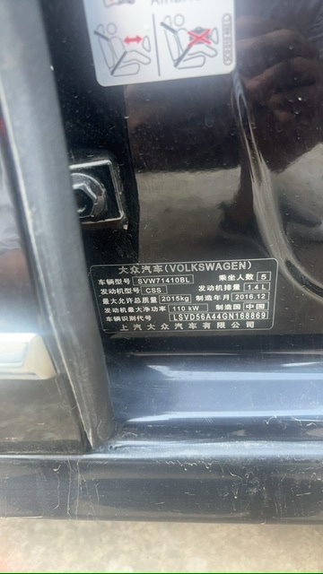 蕪湖17年大眾帕薩特6