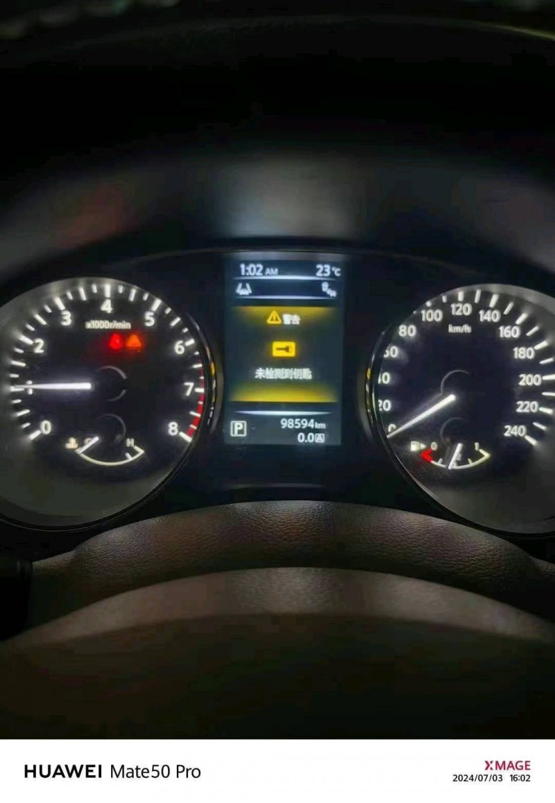 德陽16年日產奇駿5