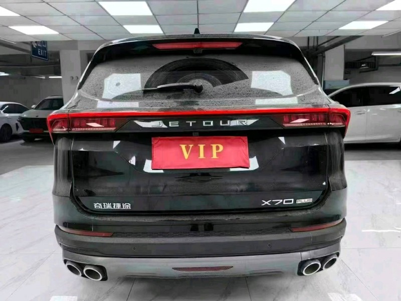 成都23年奇瑞捷途X709