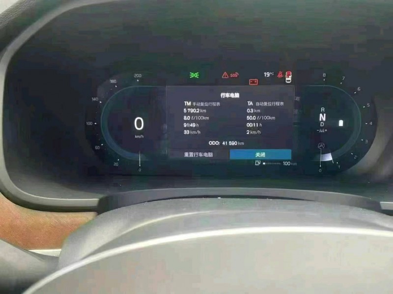 重庆22年沃尔沃S907