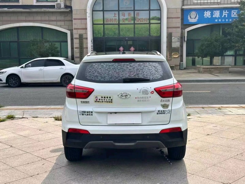 潍坊16年现代ix256