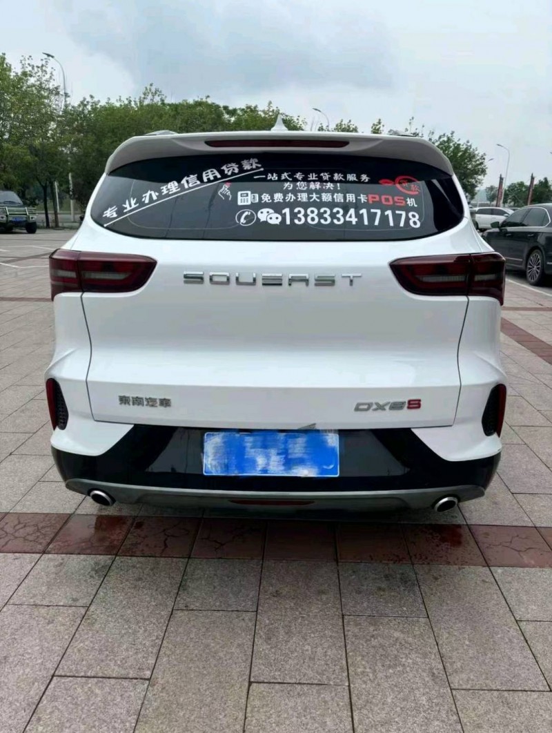 保定23年东南汽车DX89