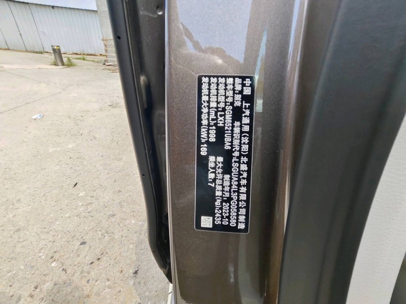 苏州24年别克GL83