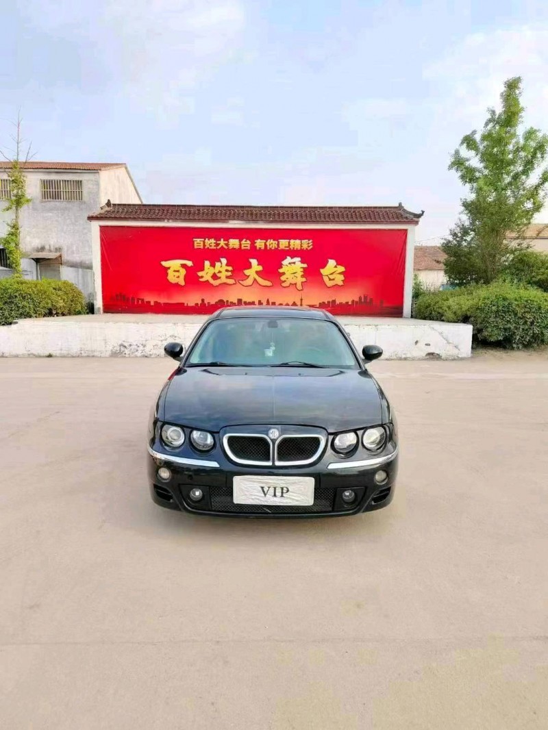徐州12年名爵71