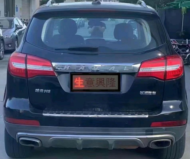 广州18年哈弗H84