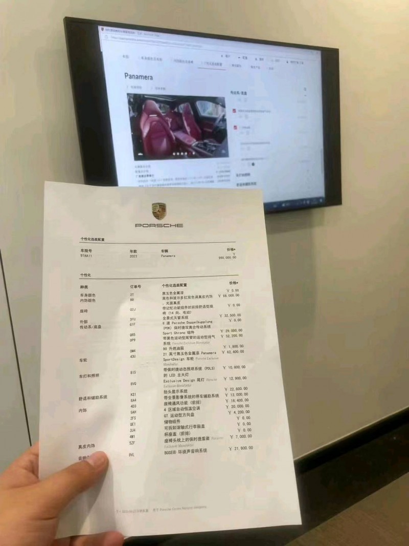 盐城23年保时捷帕拉梅拉7