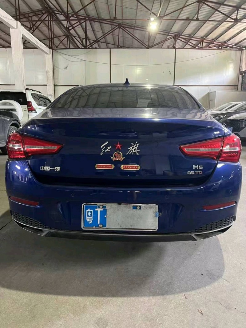 中山20年红旗H59