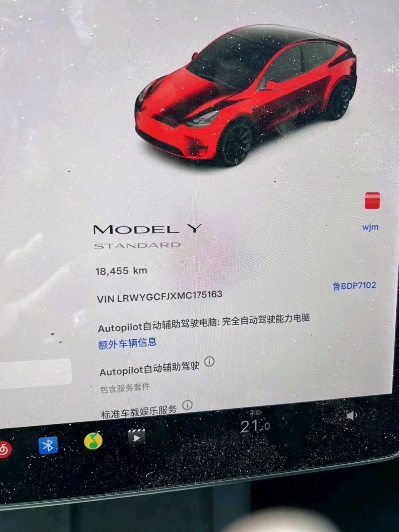 青島21年特斯拉MODEL Y9