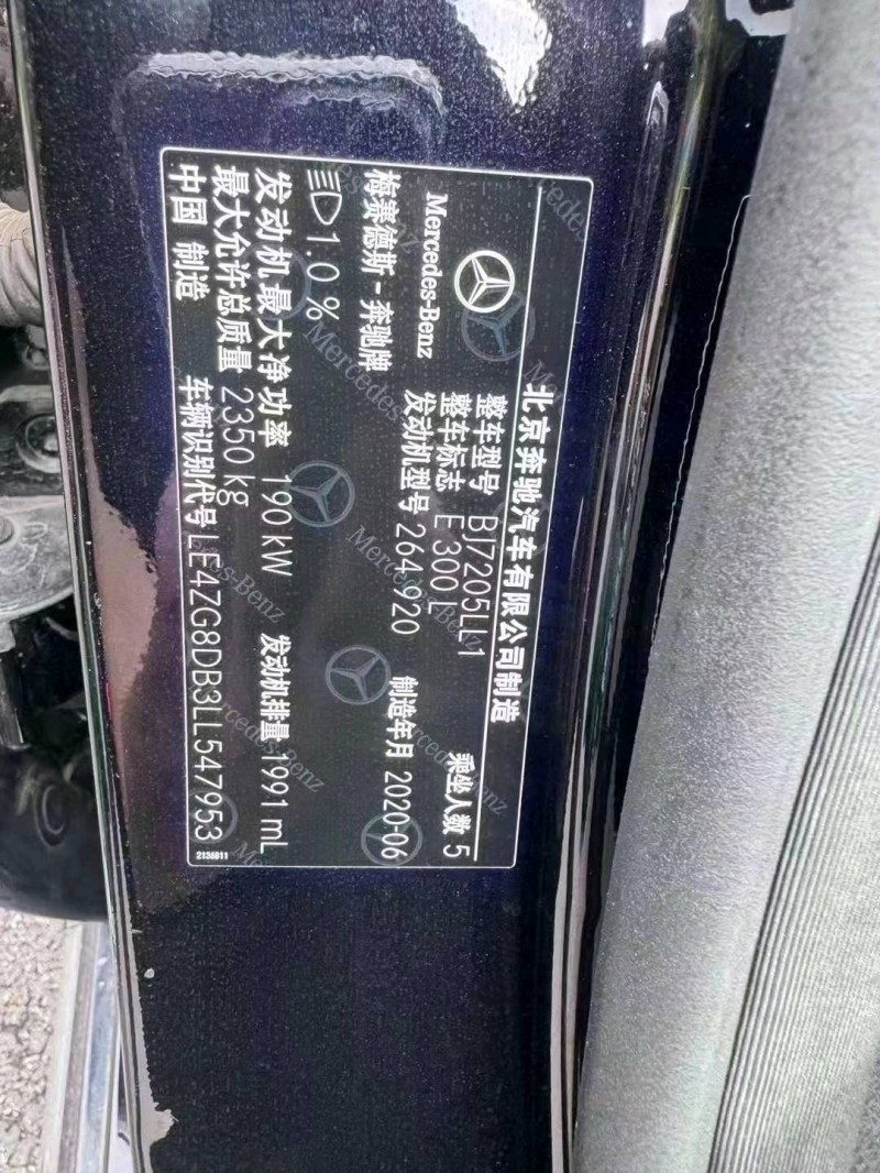欽州20年奔馳E3