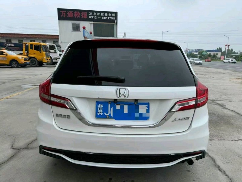 保定17年本田杰德9