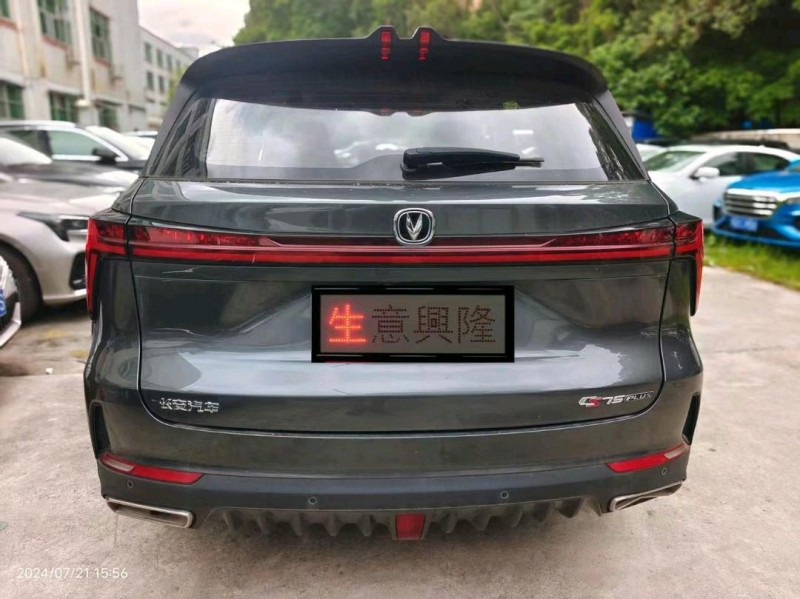 广州22年长安汽车CS754