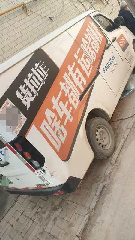 菏泽23年吉利远程2