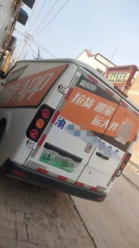 菏泽23年吉利远程3