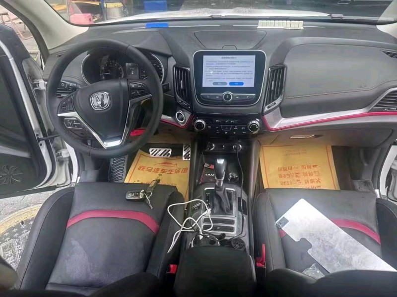 重庆19年长安汽车CS559