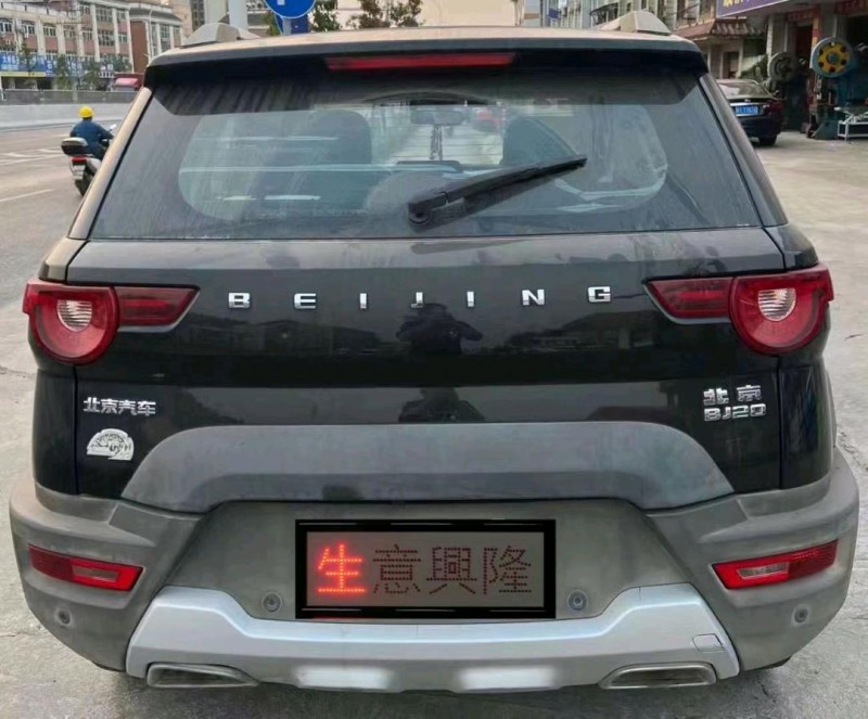 萍鄉17年北京BJ203
