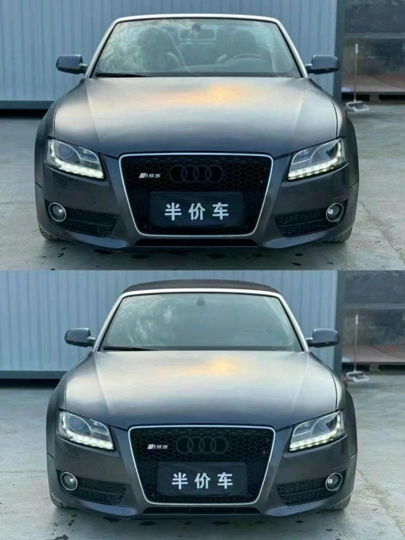 广州11年奥迪A51
