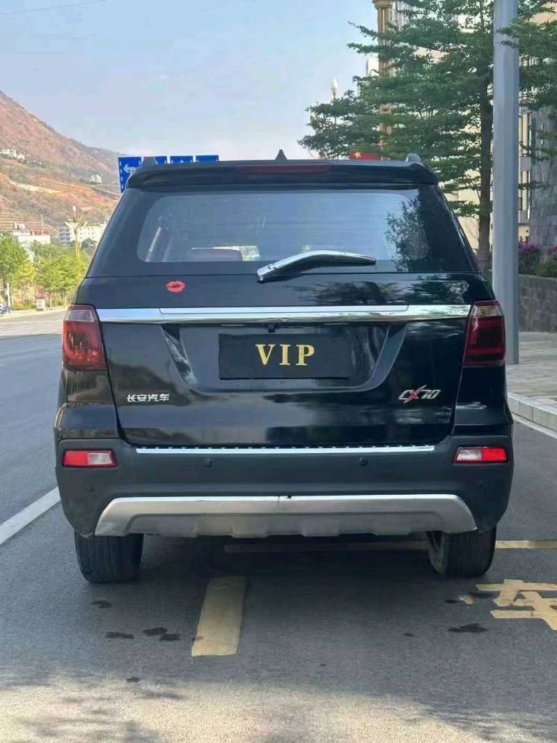 德宏17年長安汽車CX709