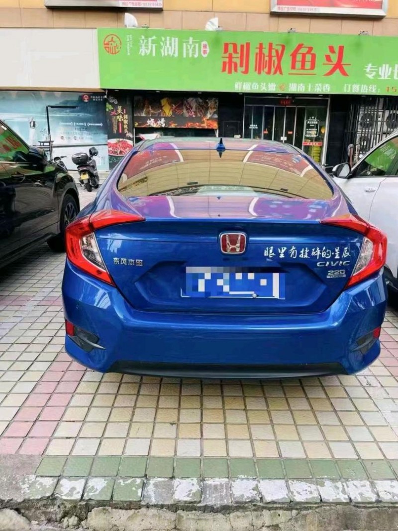 济南19年本田思域5