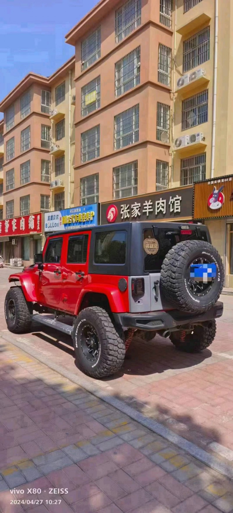 枣庄16年Jeep牧马人7