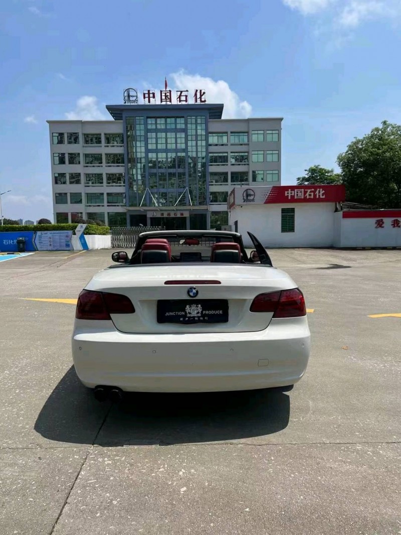 广州11年宝马3系7