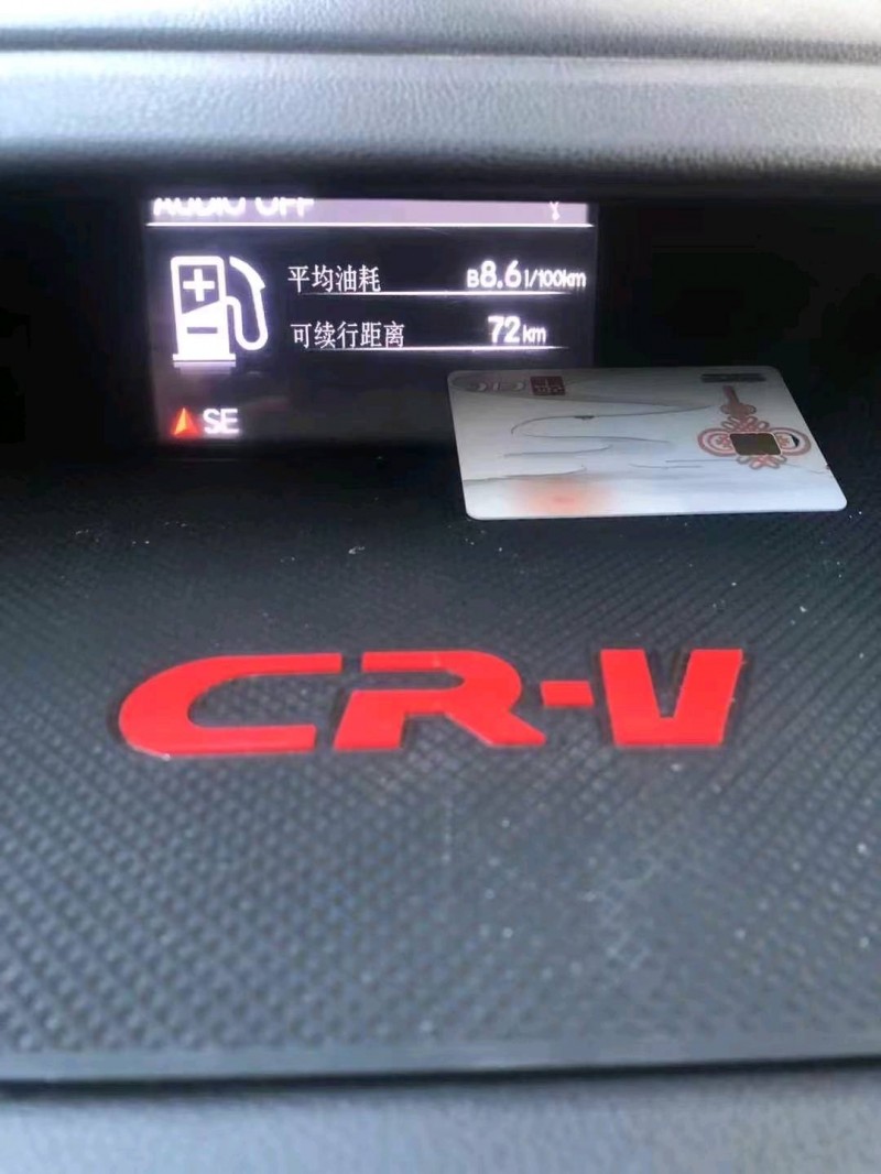 石家莊13年本田CRV8