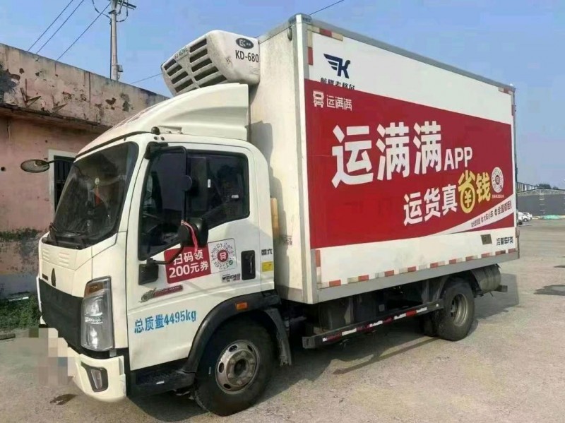 濟南23年卡車系列重汽豪沃3