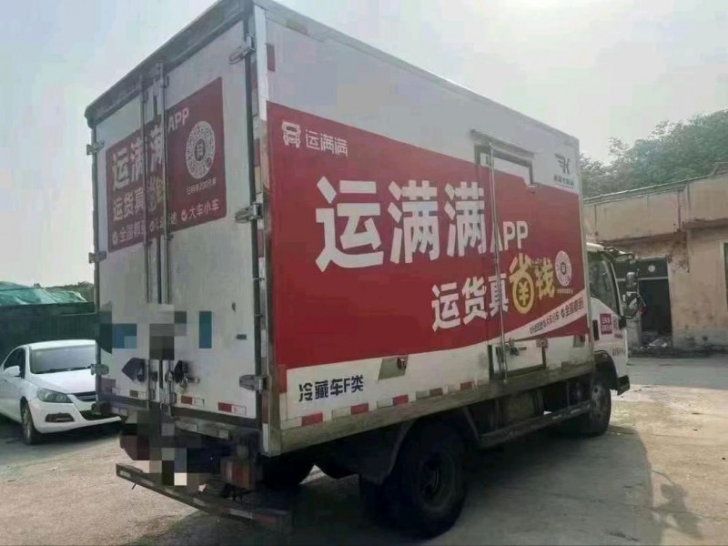 濟南23年卡車系列重汽豪沃5