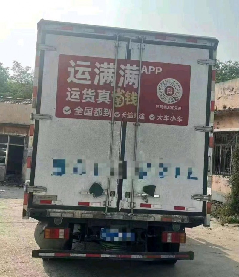濟南23年卡車系列重汽豪沃9