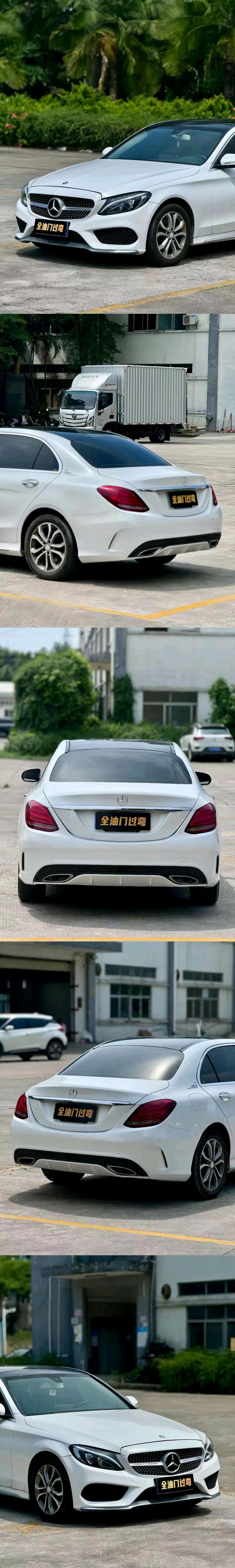 徐州15年奔驰C9