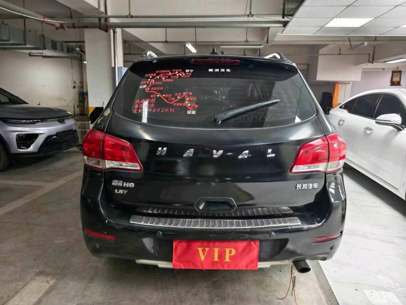 成都14年哈弗H69