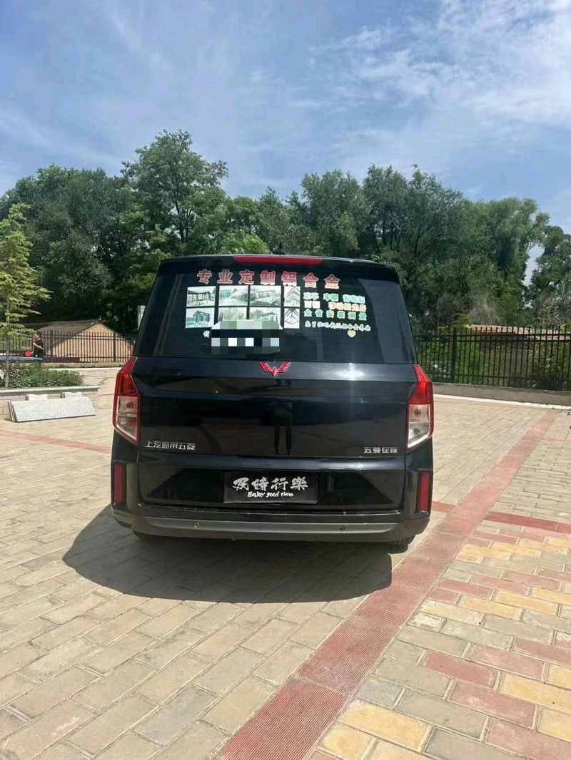 蘭州22年五菱汽車征程9