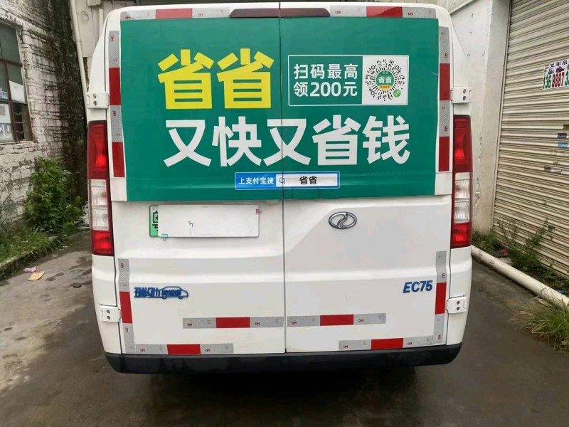 广州23年瑞驰EC758