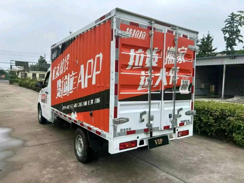 宿迁23年吉利远程7
