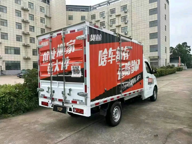 宿迁23年吉利远程8