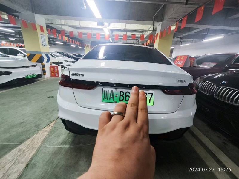 成都24年吉利几何7