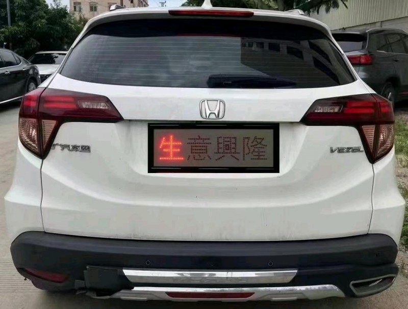 中山17年本田缤智6